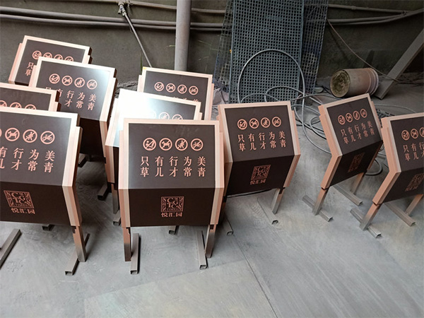 小區.道(dào)路.指示牌19