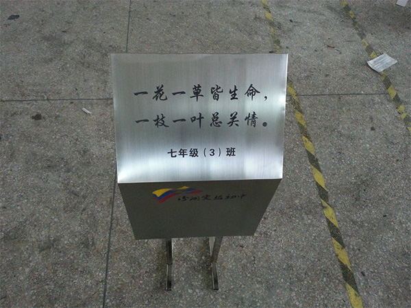 小區.道(dào)路.指示牌9