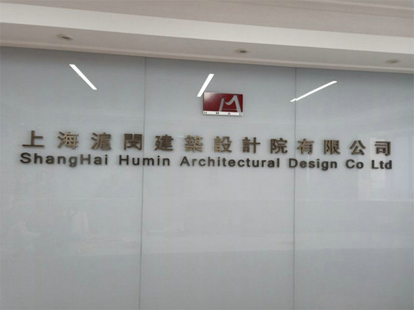 黃銅.紫銅.仿古字8